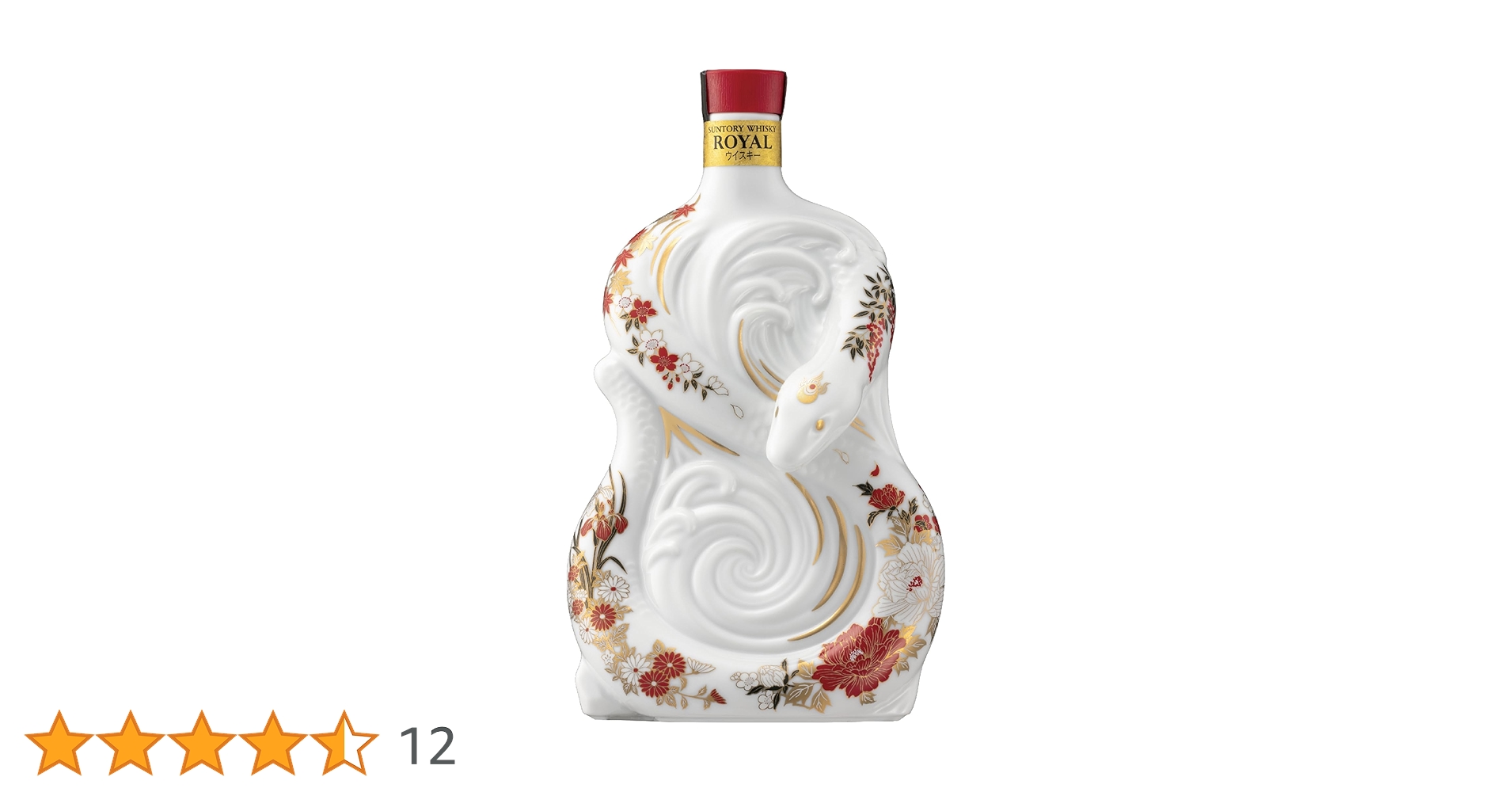 【未開栓】 サントリー  ローヤル 15年 干支ボトル 申　600ml 656-scaled-e1695196495968.jpg